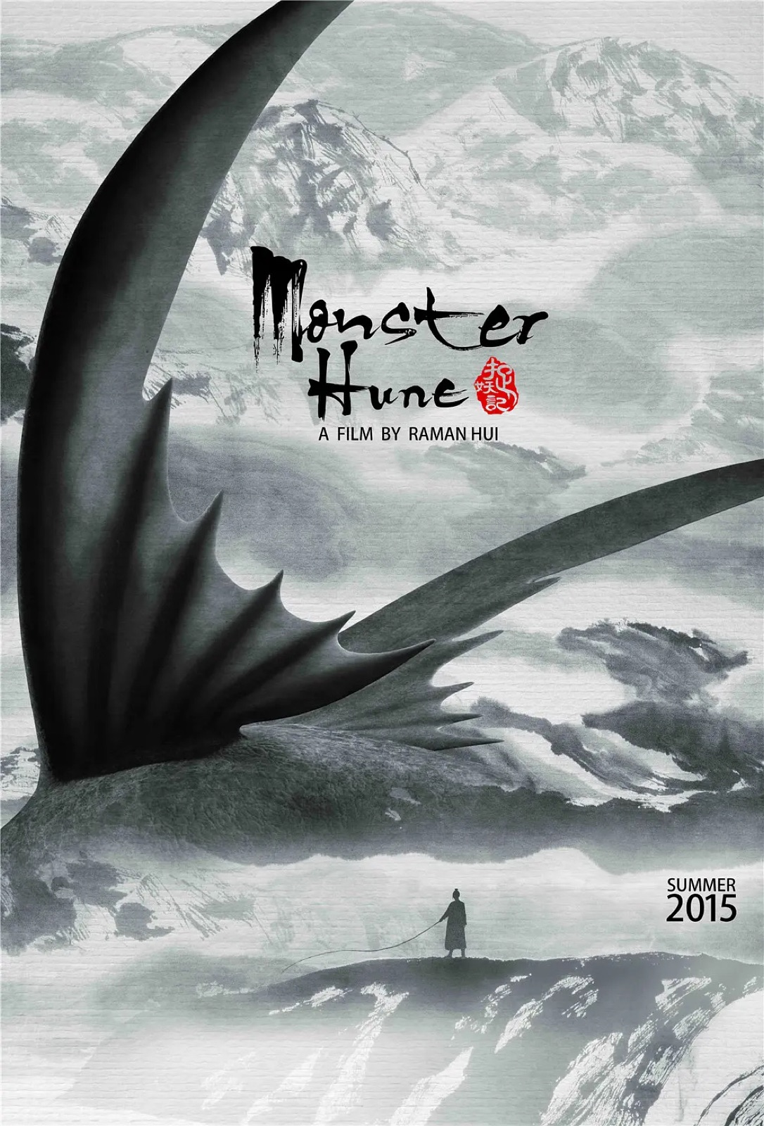 Monster Hunt poster