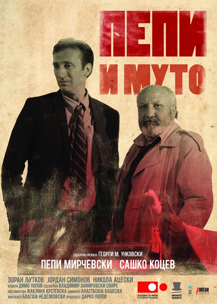 Pepi and Muto poster